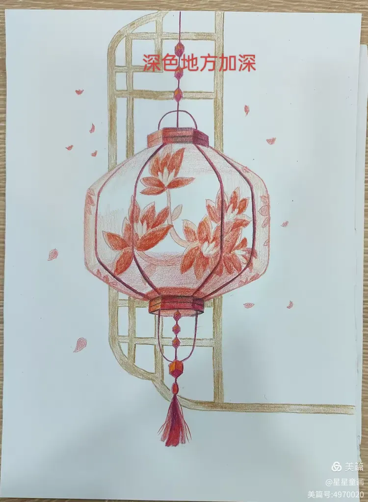 彩铅第六节龙年的新灯笼